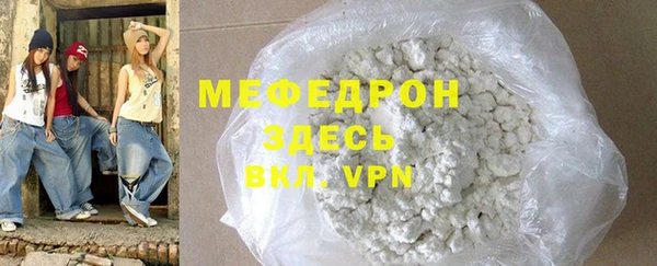 mdpv Бронницы